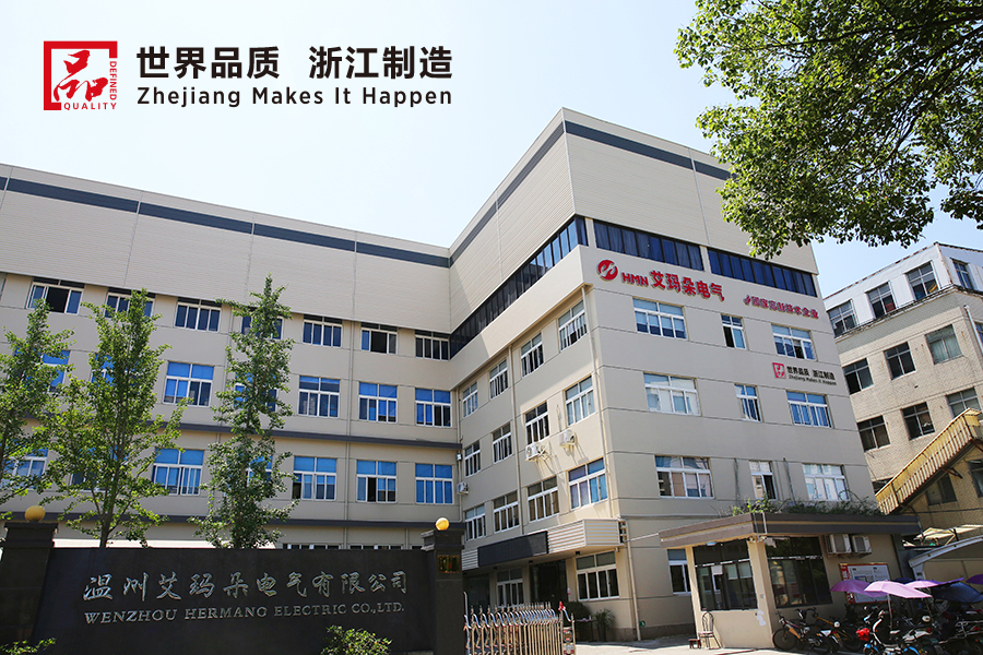 Wenzhou Hermano Electric Company Obtained Zhe jiangMade Title